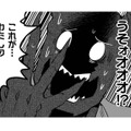 「これがわたしのチカラ!?」怖がりながらも、謀反者を一撃で吹き飛ばす!! 【まおーえる！ #３】 画像