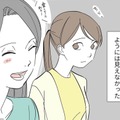 息子と2人で映画館に行くと、「噂の母親」に遭遇。楽しそうに笑う彼女を見ると、心の病を患っているようには見えず…【不明確な悪意～引っ越し先はママ友地獄～１ #３】 画像