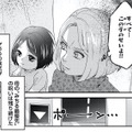 「すべて…この子のせいよ」幼い頃から母親は常に“妹最優先”。大人になってからも母親の‟呪い“に苦しめられ続ける【リベンジ～サレ姉の復讐～１  ＃４】