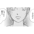 妊娠中の娘に、ひとり親の母が言い放った「冷徹な言葉」とは【お茶の間の時間 #36】