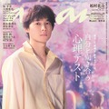SixTONES松村北斗「anan」ソロ表紙で四季を体現「秒速5センチメートル」監督が明かす“松村北斗”像も 画像