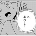 粉ミルクやコンビニのパン…添加物はNG！子どもの食にこだわる自然派ママたちの反応は？【ママ友は「自然」の人 #５】 画像