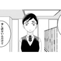 派遣切りされて帰宅…賞味期限切れのパンをやけ食いしてトイレで苦しんでいると…【トゥットでアペロ  #１】 画像
