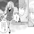 家の前に現れた元夫と狂気に駆られた不倫相手。その異様すぎる姿に元妻が起こす行動とは？【チンカルボー（下） #66】 画像