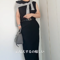 【GU】ナロースカートで叶える大人の細見えモノトーンスタイル【40代の毎日コーデ】 画像