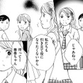 「引き立て役になりたくない」小4女子たちの主張【SNS監視ママ #30】 画像