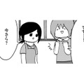 不登校だったから苦手なこと、悪かったこと【幼稚園から不登校の私 #57】 画像