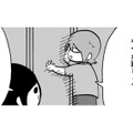 幼稚園から団体行動をしてこなかった人間のコンプレックスとは【幼稚園から不登校の私 #58】 画像