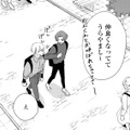 「女子と仲良くてうらやましい」と言われて複雑な理由…それは俺が同性愛者だから【モモイロ・ハレーション（２） #25】 画像