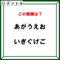 クイズです！「この職業は？」違っている場所がありますね【難易度LV３.・中辛】 画像