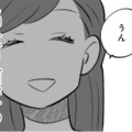愚鈍な人間を嫌悪する父と姉。結婚は本人同士の問題だと思っていたけど、いざ結婚となると…【毒親育ちの結婚 #９】 画像