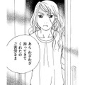 地方住み小学生読モママの「娘をやせさせる方法」とは【SNS監視ママ #31】 画像