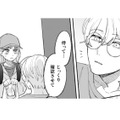 配達でやってきたのは怪しげな男の家。早く立ち去りたいけれど、じっと顔を眺められ…【憑かれた私 #１】 画像