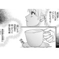 資産家と華族の政略結婚に巻き込まれそうな私。お金が必要だから悪い話じゃないけど…【身代わりロマンチカ #４】 画像