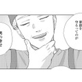 「いい嫁をもらうのが男の幸せ」といわれるも…女性を愛せない男性の深い葛藤【モモイロ・ハレーション（２） #27】 画像