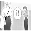 女友達からデートに誘われた!? 恋愛対象ならよかったのに…【モモイロ・ハレーション（２） #28】 画像