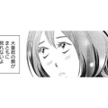 盛り上がる飲み会を２人で抜け出して…私も彼も同じ事、考えているのかな【夫は、したいだけ #６】 画像