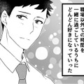 共通の趣味とデートを重ね、上司と部下以上の関係に！【最初から、全部ウソだった 妻のすべてを知った夫 #３】 画像