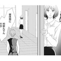 大人な関係になった私達。「密会」の現場を、まさかの人物に感づかれて…!?【夫は、したいだけ #７】 画像