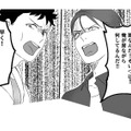 ストーカー被害が発覚！彼女を守るため、不審な男と対峙することに…【最初から、全部ウソだった 妻のすべてを知った夫 #６】 画像