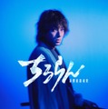 山田裕貴「ちるらん 新撰組鎮魂歌」（C）THE SEVEN
