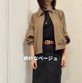 今、頼れる【GU】軽めジャケット。ロングスカートを合わせて大人カジュアルに【40代の毎日コーデ】 画像