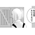 「私は必要ない」なんて、まるで私自身を見ているよう…。店を譲ると言う女の子は何者？【トゥットでアペロ #９】 画像