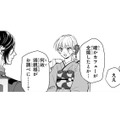 火事が「人為的かも」と聞いてざわつく心…でも今はバレないように令嬢のフリをしないと！【身代わりロマンチカ #７】 画像