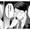 シゴデキOLになった魔王。不意に耳にした「神」という言葉に敏感に反応！【まおーえる！ #20】 画像