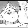 ママ友の性格診断がズバリ的中！自分の理解者が現れて、心がスーッと軽くなる【ママ友は「自然」の人 #12】 画像
