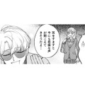 帰り道で遭遇した「昨日の変な客」。壁とお話してるけど、この人いったい何者!?【憑かれた私 #５】 画像