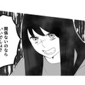 「どんな人と付き合ってたの？」と軽く聞いただけなのに…妻の態度が豹変！【最初から、全部ウソだった 妻のすべてを知った夫 #11】 画像