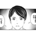知らぬ間に妻が妊娠5か月。お腹の子の父親ではない夫は中絶を求めるが…!?【そのお腹、誰の子？ 海外赴任中に妻を妊娠させた奴、絶対に許さない #３】 画像