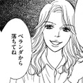 「家に男を連れ込んだ」「主婦●春」大切な娘を自●に追い込んだボスママのえげつない本音【娘の命を奪ったヤツ #37】 画像