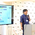 セキュリティ演習など「ホワイトハッカー入門講座」無料開講 画像
