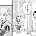 結婚式の準備を進めようとする婚約者に「待った」。身代わりの私には荷が重い…【身代わりロマンチカ #14】 画像