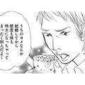 復讐母、ガールズバーで働く。亡き娘を追い詰めた「ママ友の夫が通うお店」【娘の命を奪ったヤツ #40】 画像