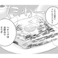 パンだけどパンじゃない？絶品フレンチトースト。その秘密のレシピとは…？【トゥットでアペロ #19】
