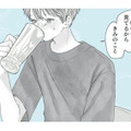 会社の不愛想な先輩となぜか2人で遊ぶことに。デート中の彼の「気遣い」に思わず胸キュンしてしまう！【すべての恋が終わるとしても #３】