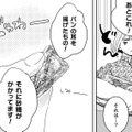 砂糖をまぶしたパンの耳…懐かしいお母さんの味が私のなかで息づいている【トゥットでアペロ #20】