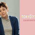 大竹しのぶ（C）2025映画「TOKYOタクシー」製作委員会