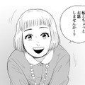 診療がまだ終わってない隣の診察室。のぞき見るとそこには注射を嫌がって泣いてる子が…【チャイルドリリーバー  #２】 画像