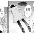 仕事が終わって店を出ると、先輩が道でぶっ倒れている!!なんとかベンチまで運ぶと…【几帳面な斉木先輩に目をつけられています #８】 画像
