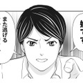 逃げた妻と話し合うため義実家へ。かくまう義母に夫が猛反発！【そのお腹、誰の子？ 海外赴任中に妻を妊娠させた奴、絶対に許さない #８】 画像
