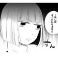 日本酒を知っている「お父さん」は何者？そして梅にお酒ときたら、作るものは一つ！【トゥットでアペロ #24】