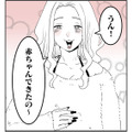 跡継ぎを期待する義両親の前で…お酒を控えた酒豪の姉がまさかの爆弾発言！【その不倫、地獄行きです！ #５】 画像