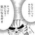 「がんばれ」は禁句？精神科の医者に言われた“家族が絶対にやってはいけないこと”とは【家族もうつを甘くみてました ＃拡散希望＃双極性障害＃受け入れる＃人生 #８】 画像