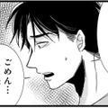 婚活アプリで出会った彼に他の女性の影。不安をぶつけた私に返ってきた言葉とは？【結婚したい39歳の私と最低クズ男の最悪なウソ #７】 画像