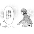 ネズミがしゃべった!! お菓子をあげたお礼に、何の願いを叶えてもらおう？【根津さんの恩返し #１】 画像