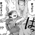 「まってぇ～」検査台から急に叫び出した子ども。検査は一旦中止に…どうなるの？【チャイルドリリーバー  #８】 画像
